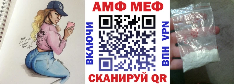 Амфетамин 97%  Купить закладки  Иваново 