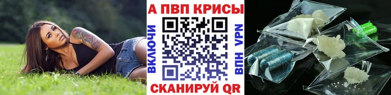 Alpha-PVP VHQ Иваново