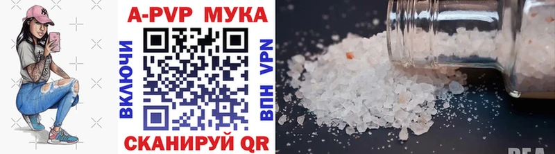 Купить  Иваново  А ПВП VHQ 