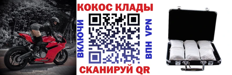 Купить где  Иваново  КОКАИН Колумбийский 