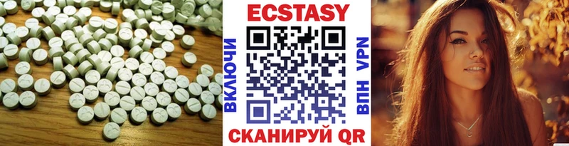 Экстази Cube Иваново