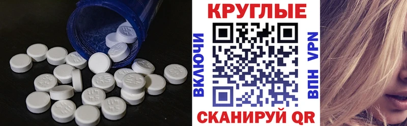 Купить закладки Иваново Ecstasy 99%