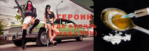 альфа пвп Краснослободск
