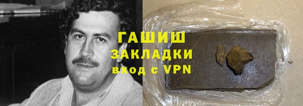 альфа пвп Краснослободск