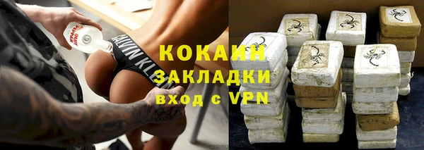 альфа пвп Краснослободск