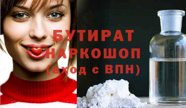 сатива Краснотурьинск