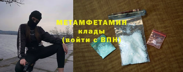 гидропоника Красноперекопск