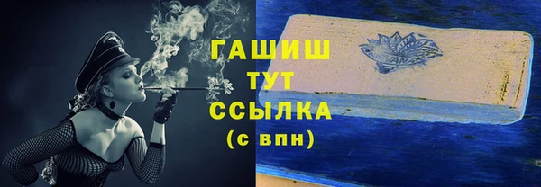 альфа пвп Краснослободск