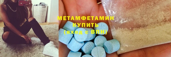 гидропоника Красноперекопск