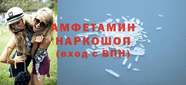 сатива Краснотурьинск