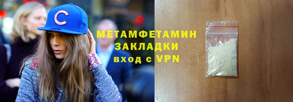 альфа пвп Краснослободск