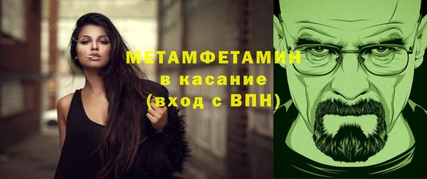 гидропоника Красноперекопск