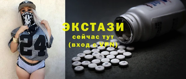 гидропоника Красноперекопск