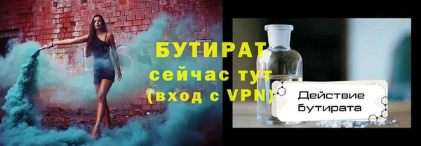 сатива Краснотурьинск