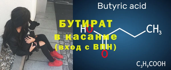 альфа пвп Краснослободск