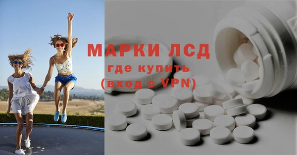 альфа пвп Краснослободск