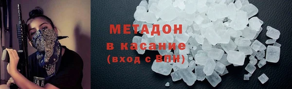 альфа пвп Краснослободск