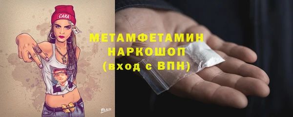 сатива Краснотурьинск