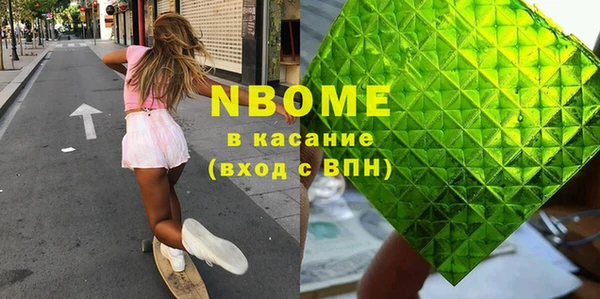 альфа пвп Краснослободск