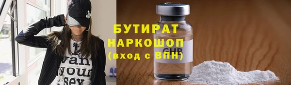 альфа пвп Краснослободск