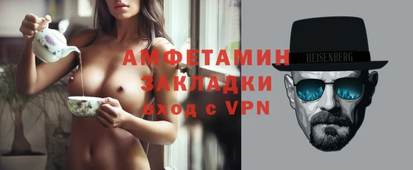 альфа пвп Краснослободск