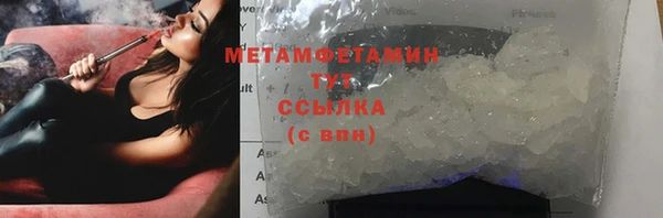 сатива Краснотурьинск