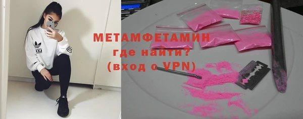альфа пвп Краснослободск