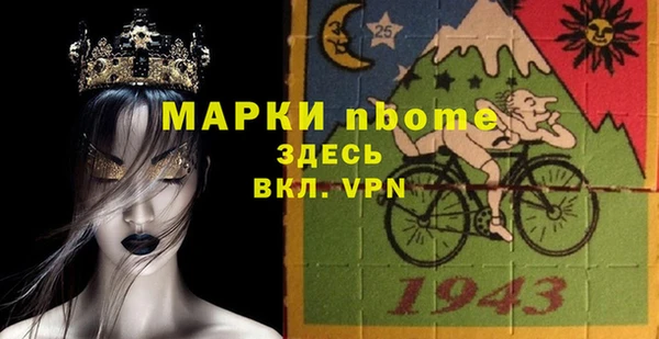 гидропоника Красноперекопск