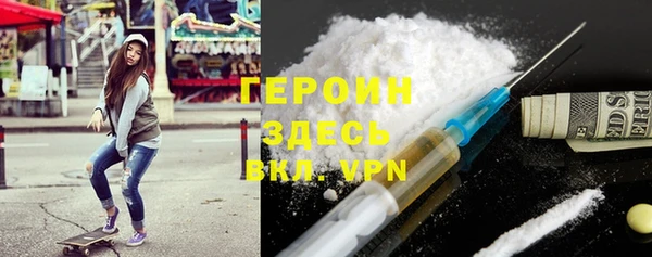 сатива Краснотурьинск