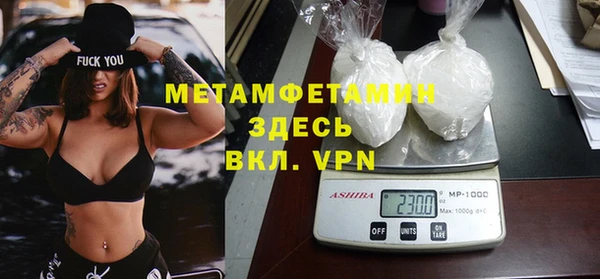 сатива Краснотурьинск