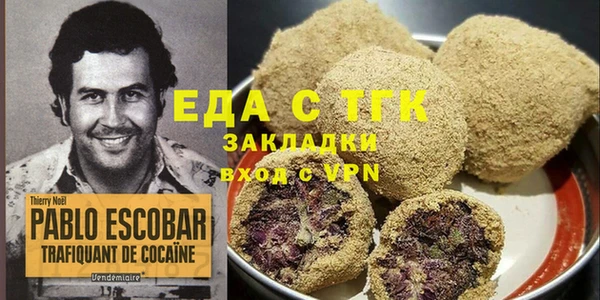 сатива Краснотурьинск