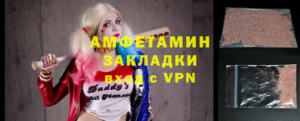 сатива Краснотурьинск