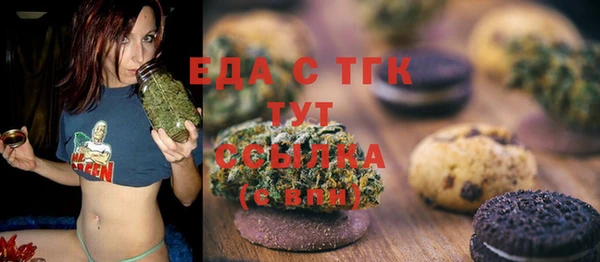 гидропоника Красноперекопск