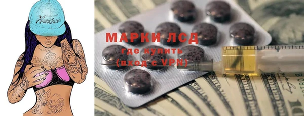 альфа пвп Краснослободск