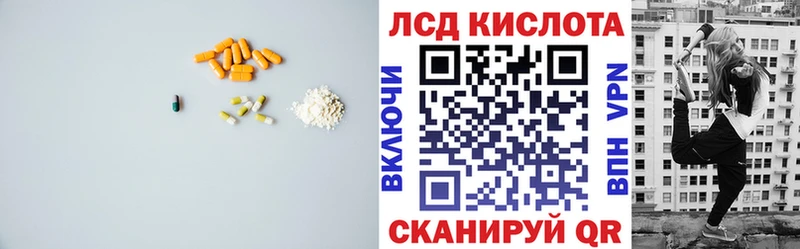 ЛСД экстази кислота Купить где Иваново