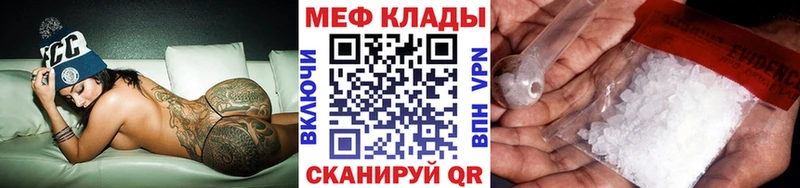 Купить  Иваново  Мефедрон 4 MMC 