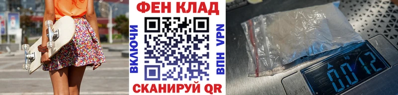 Первитин пудра  Купить  Иваново 