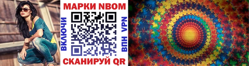Купить  Иваново  Марки 25I-NBOMe 1,8мг 