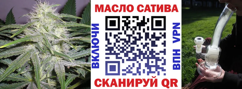 Дистиллят ТГК Wax  Купить где  Иваново 