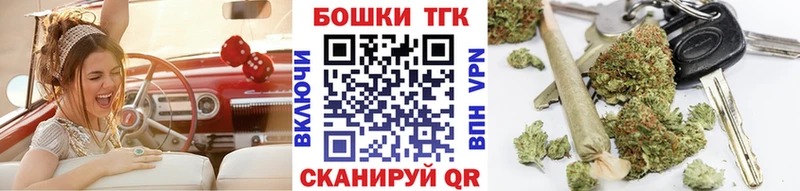 Купить где  Иваново  Шишки марихуана ГИДРОПОН 